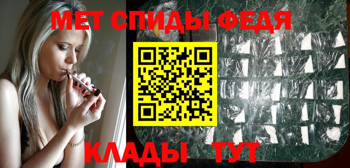 АМФ VHQ Будённовск