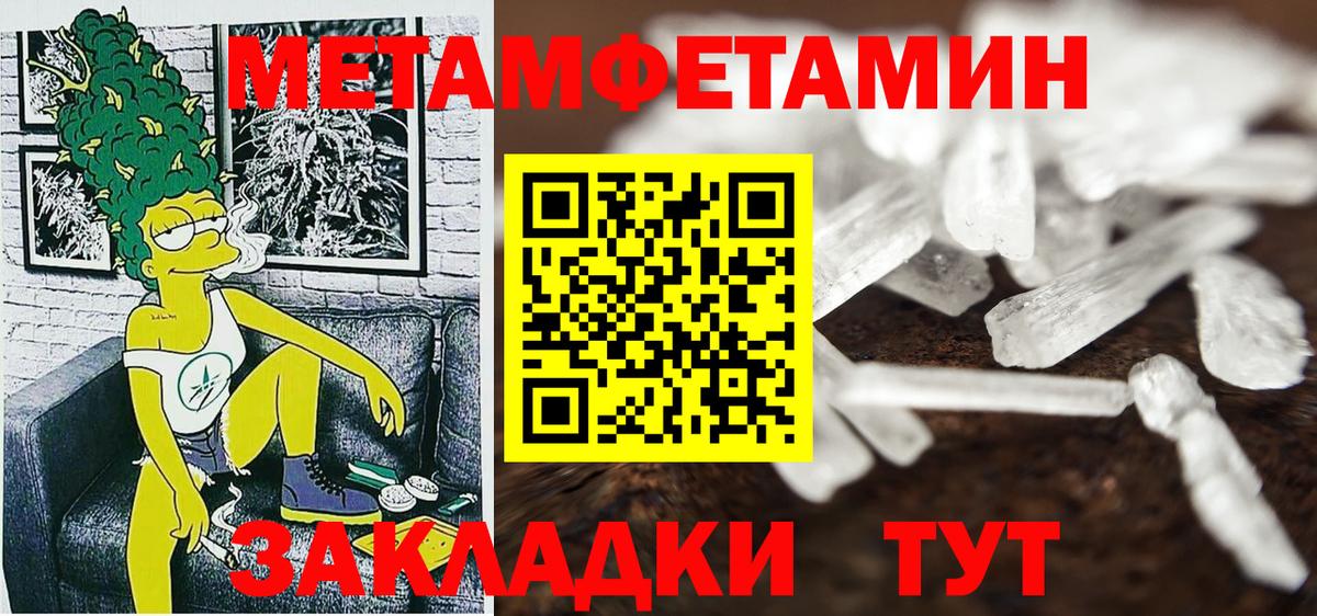 Амфетамин 98%  Вход с VPN  Будённовск 