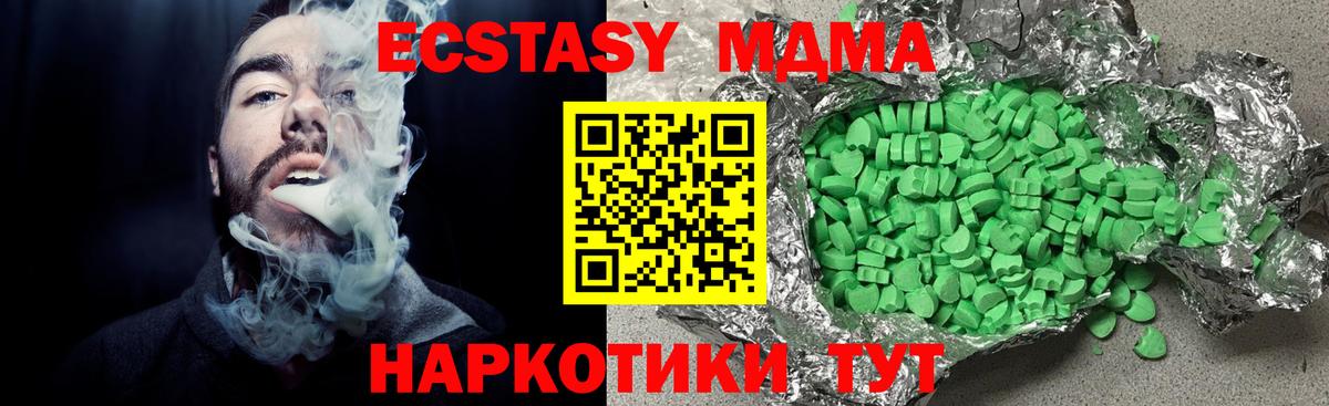 Будённовск  ЭКСТАЗИ бентли  Вход с VPN  Ecstasy  Экстази Cube 