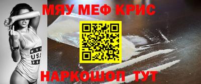 ешки Апрелевка