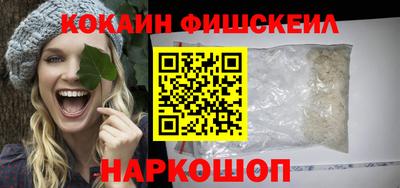 кокаин перу Аргун
