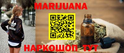 мефедрон VHQ Апшеронск
