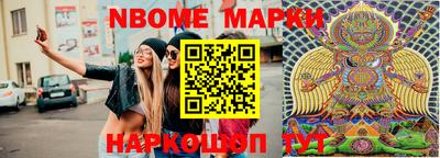 ешки Апрелевка