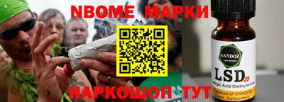 мефедрон VHQ Апшеронск
