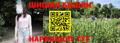 мефедрон VHQ Апшеронск