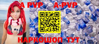 мефедрон VHQ Апшеронск