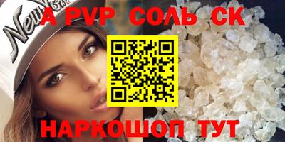 ешки Апрелевка