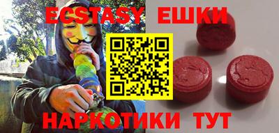 кокаин перу Аргун