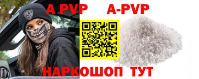 ешки Апрелевка