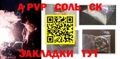 кокаин перу Аргун