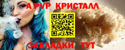 мефедрон VHQ Апшеронск