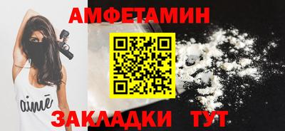 мефедрон VHQ Апшеронск