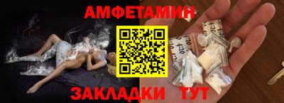 мефедрон VHQ Апшеронск