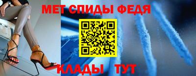 мефедрон VHQ Апшеронск
