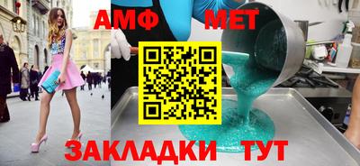 ешки Апрелевка