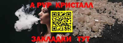 ешки Апрелевка