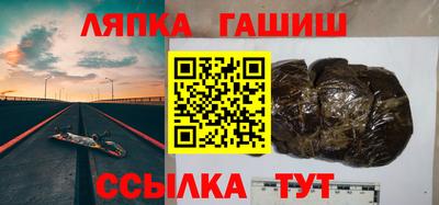 ешки Апрелевка