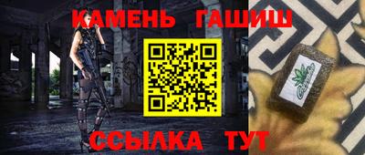 мефедрон VHQ Апшеронск
