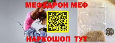 мефедрон VHQ Апшеронск