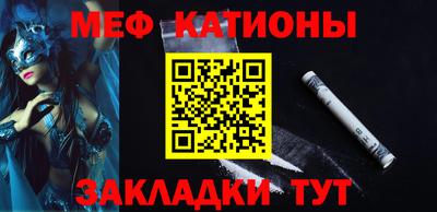 мефедрон VHQ Апшеронск
