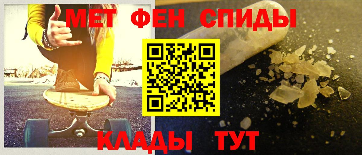 Метамфетамин винт  Метамфетамин винт  Будённовск  Вход с VPN 