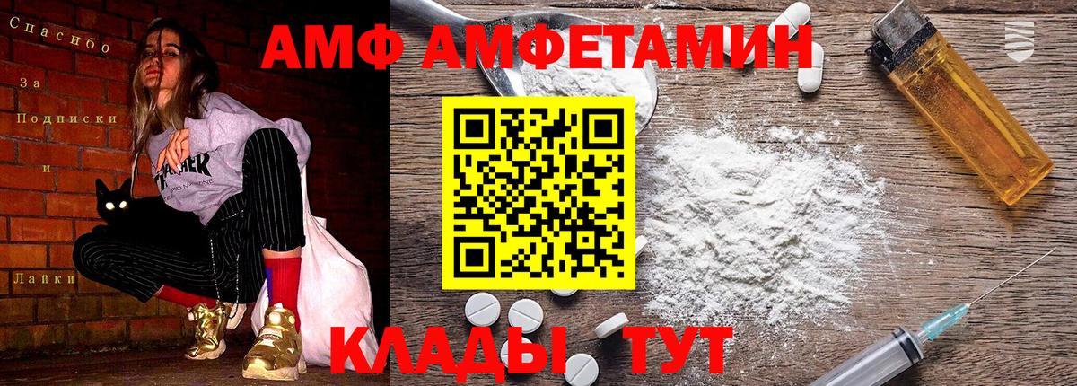 Метамфетамин кристалл Будённовск