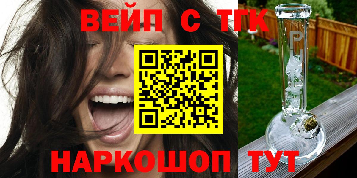 Дистиллят ТГК THC oil Будённовск