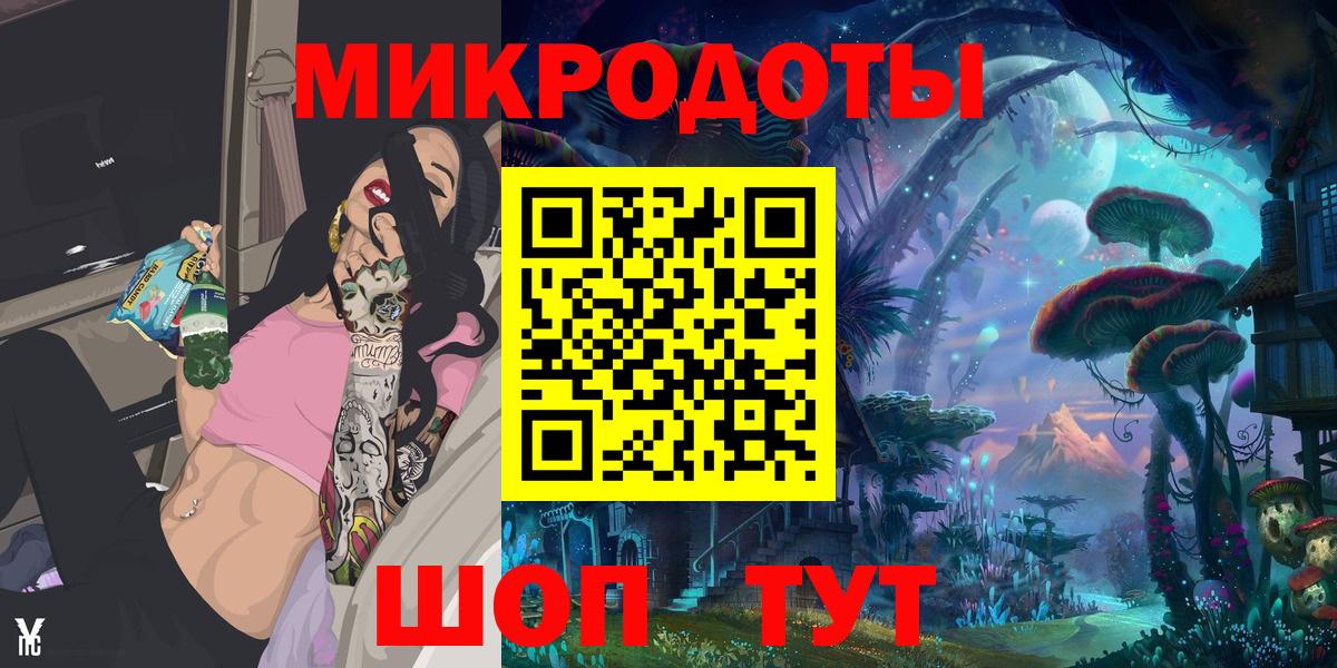 Псилоцибиновые грибы MAGIC MUSHROOMS Будённовск