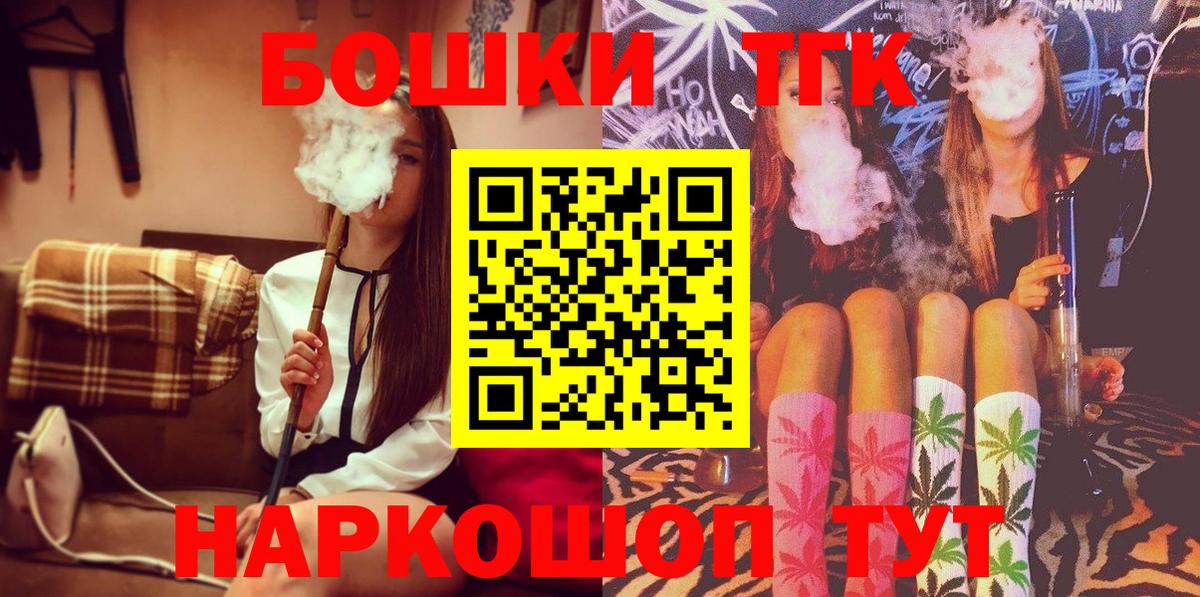 Шишки марихуана семена  МАРИХУАНА Bruce Banner  Марихуана LSD WEED  Будённовск  Вход с VPN 